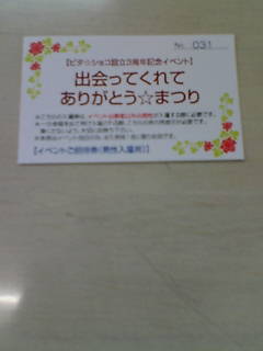 20100621175931.jpg