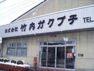 DSCF1777