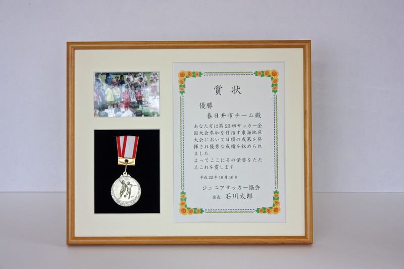 ｺﾝﾊﾟｸﾄ賞状額　横　修正後