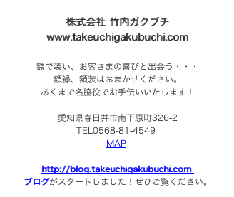 Domain
